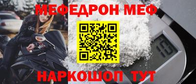2c-b Кунгур