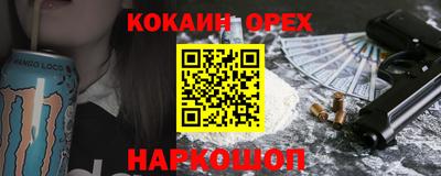 2c-b Кунгур
