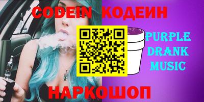 2c-b Кунгур