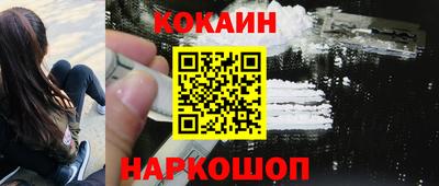 2c-b Кунгур