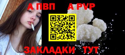 2c-b Кунгур