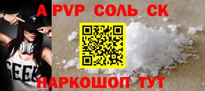 2c-b Кунгур