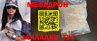 2c-b Кунгур