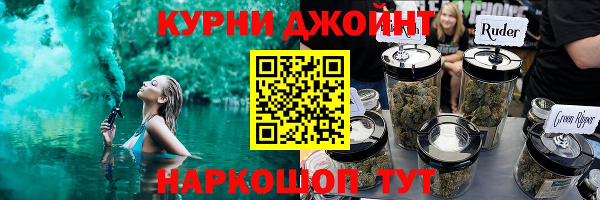 Конопля планчик  МАРИХУАНА Ganja  Каннабис индика  Вход с VPN  Бошки Шишки SATIVA & INDICA  Донской 